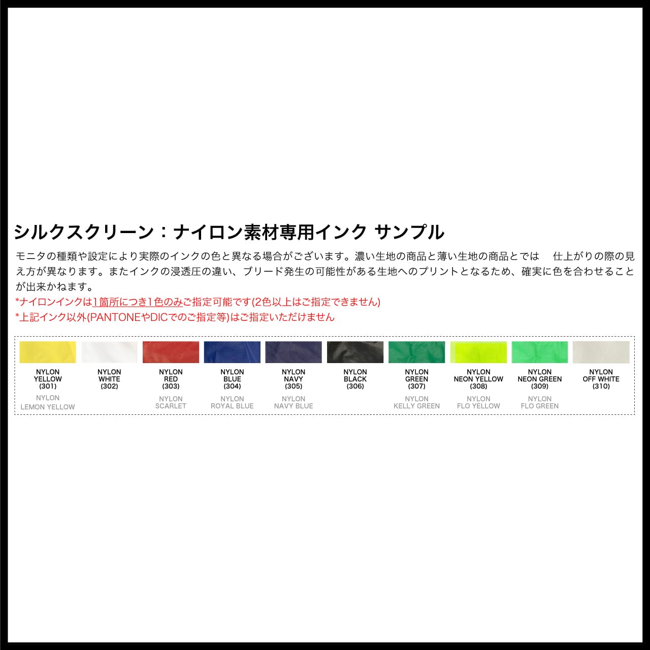 CORNER PRINTING | LIFEMAX ライフマックス ストレッチフード