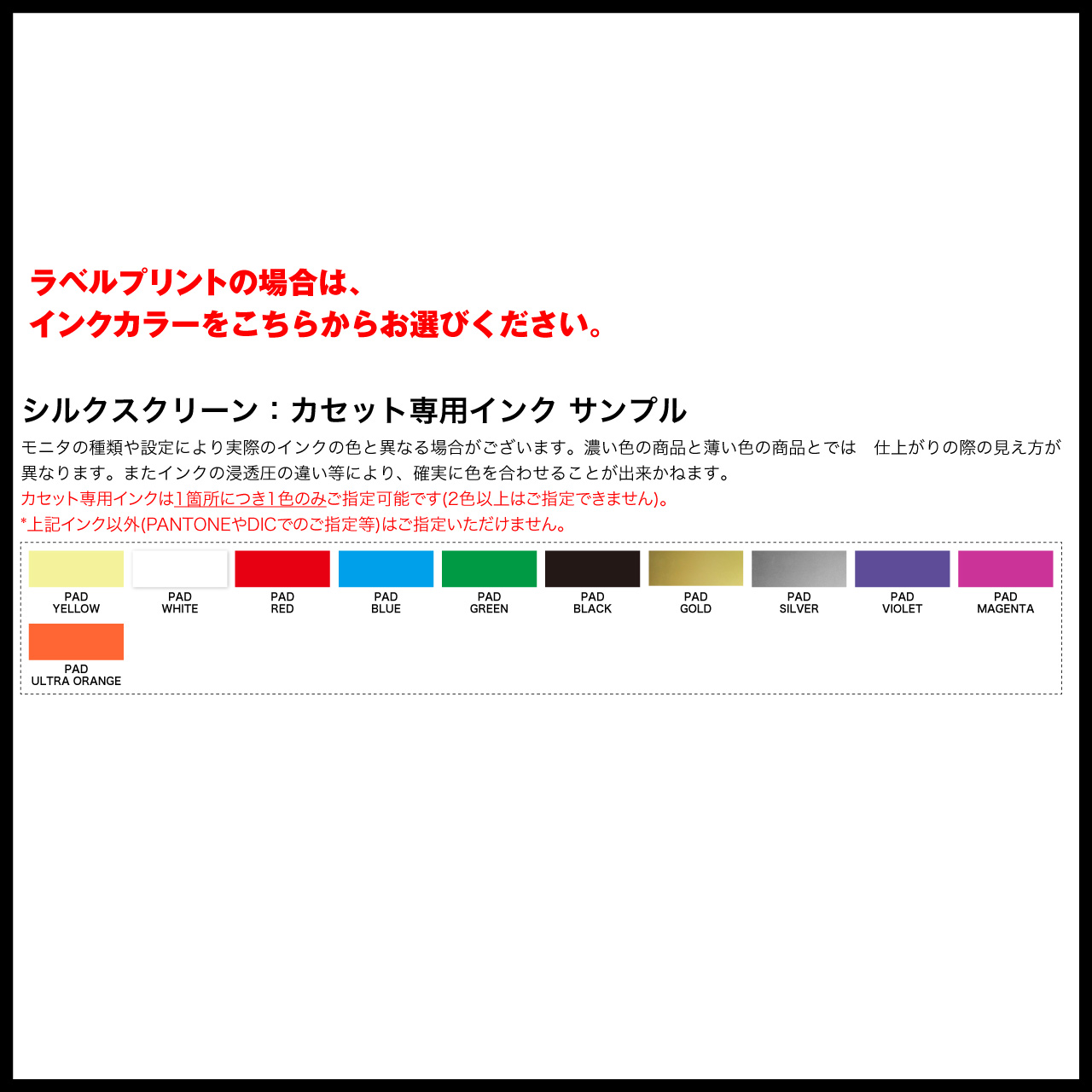 CORNER PRINTING | カセットテープ (フルパッケージ) (10本