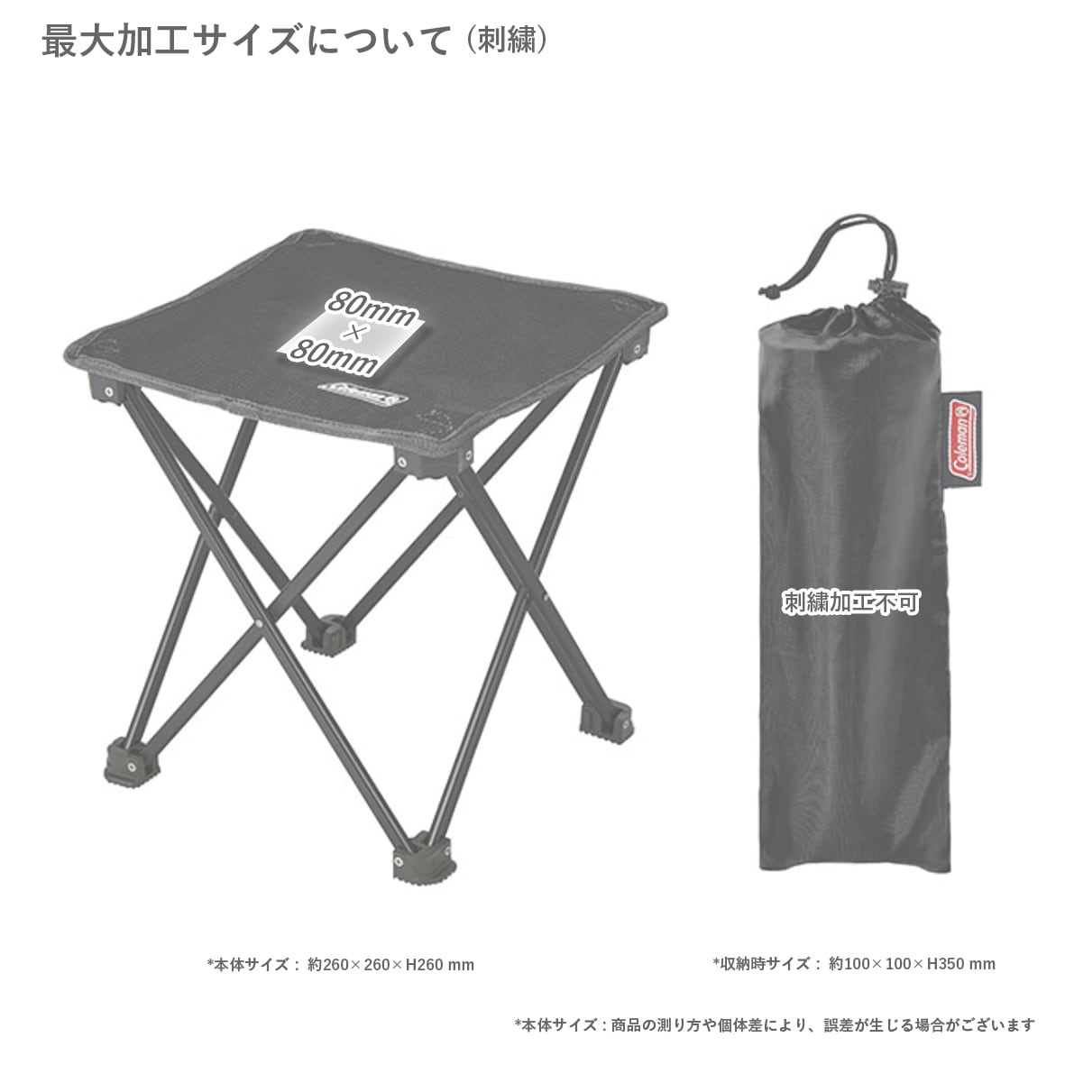 CORNER PRINTING | コンパクトチェアー (品番2000021982)