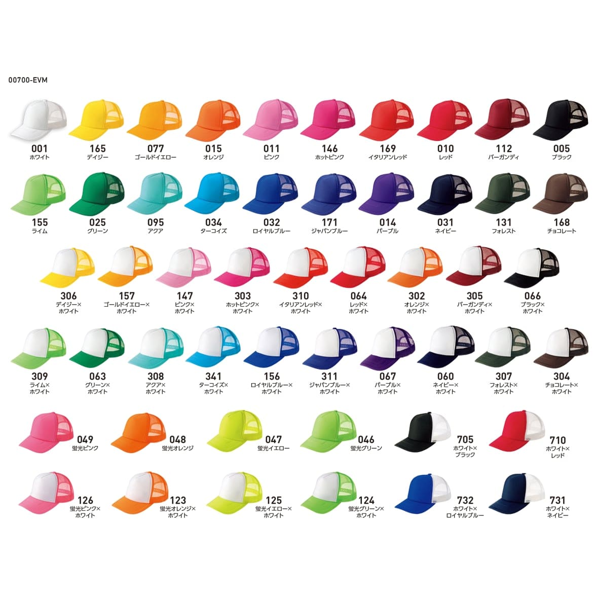 TOMS トムス イベントメッシュキャップ (品番00700-EVM)