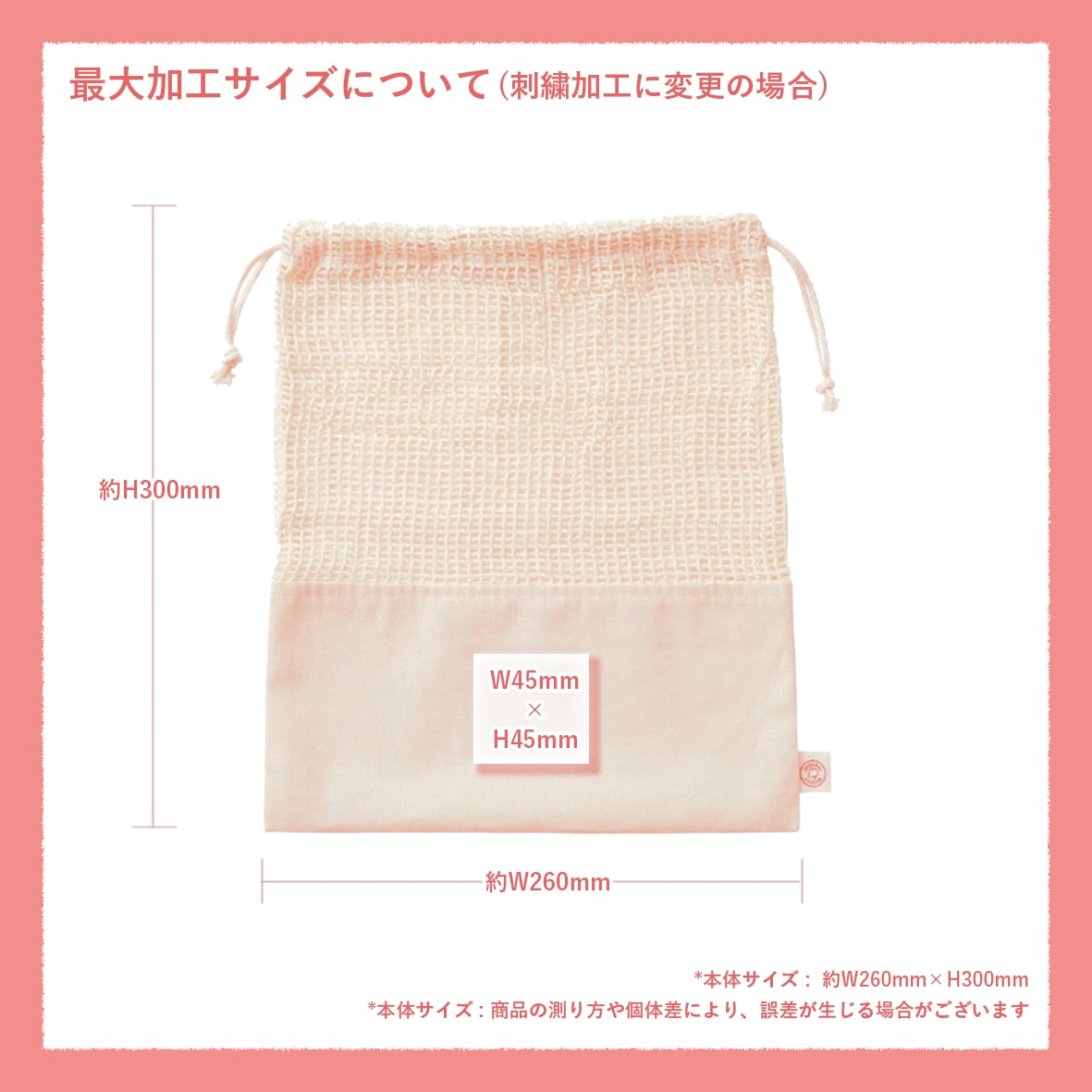 CORNER PRINTING | Trade Works トレードワークス オーガニック