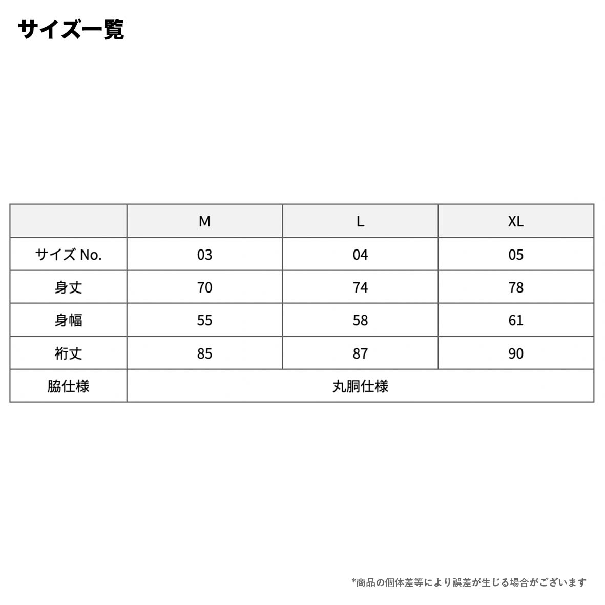 United Athle ユナイテッドアスレ 5.6 oz ラグラン ロングスリーブ Tシャツ (1.6インチリブ) (品番5048-01)