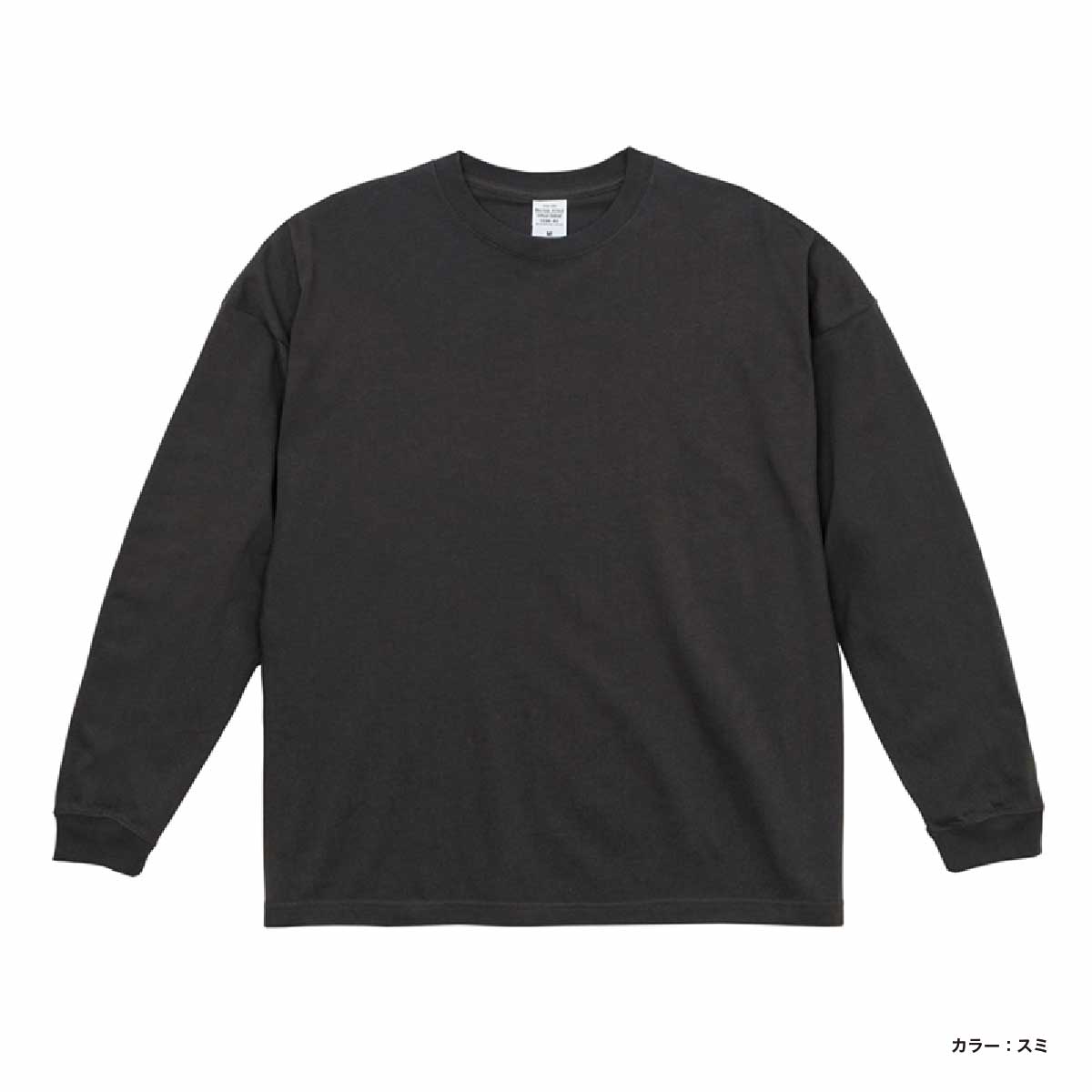 United Athle ユナイテッドアスレ 5.6 oz ビッグシルエット ロングスリーブ Tシャツ (品番5509-01)