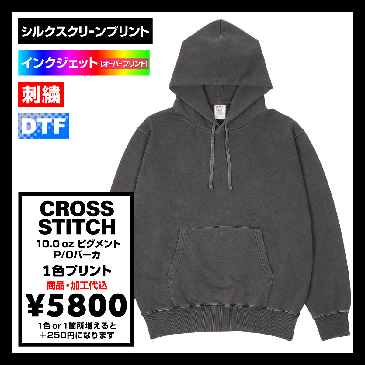 RUGBY FREAKS / 優勝記念ジップアップパーカー / 世界・日本の