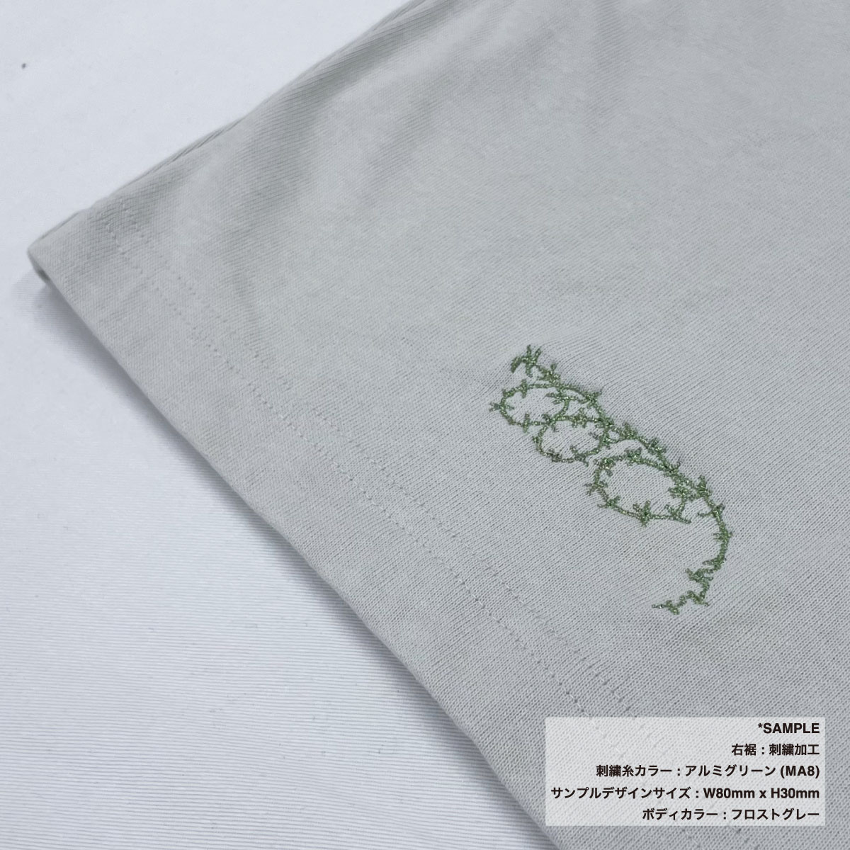 CORNER PRINTING | United Athle ユナイテッドアスレ 9.1oz