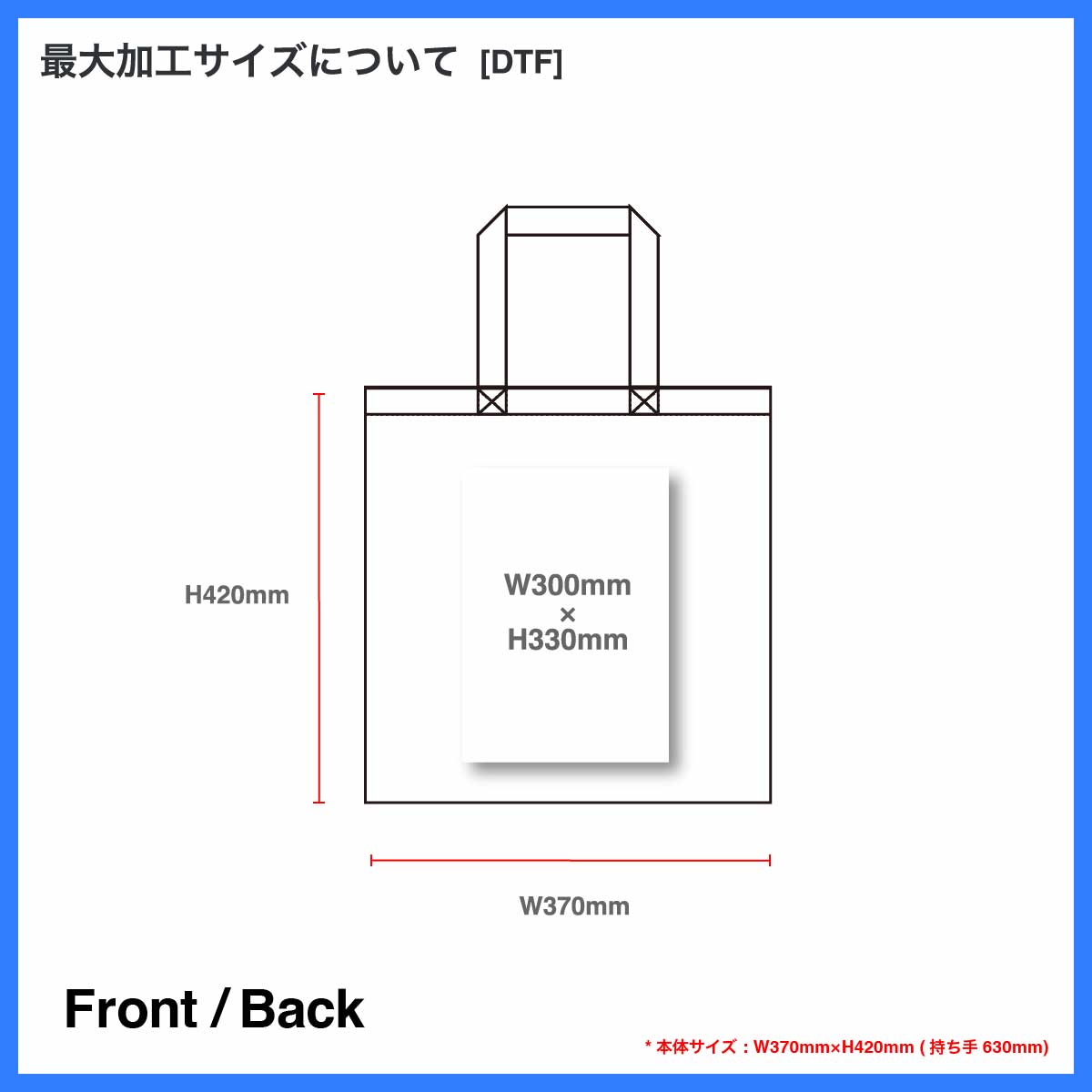 United Athle ユナイテッドアスレ デイリー フラット トートバッグ Mサイズ (品番1406-01_M)