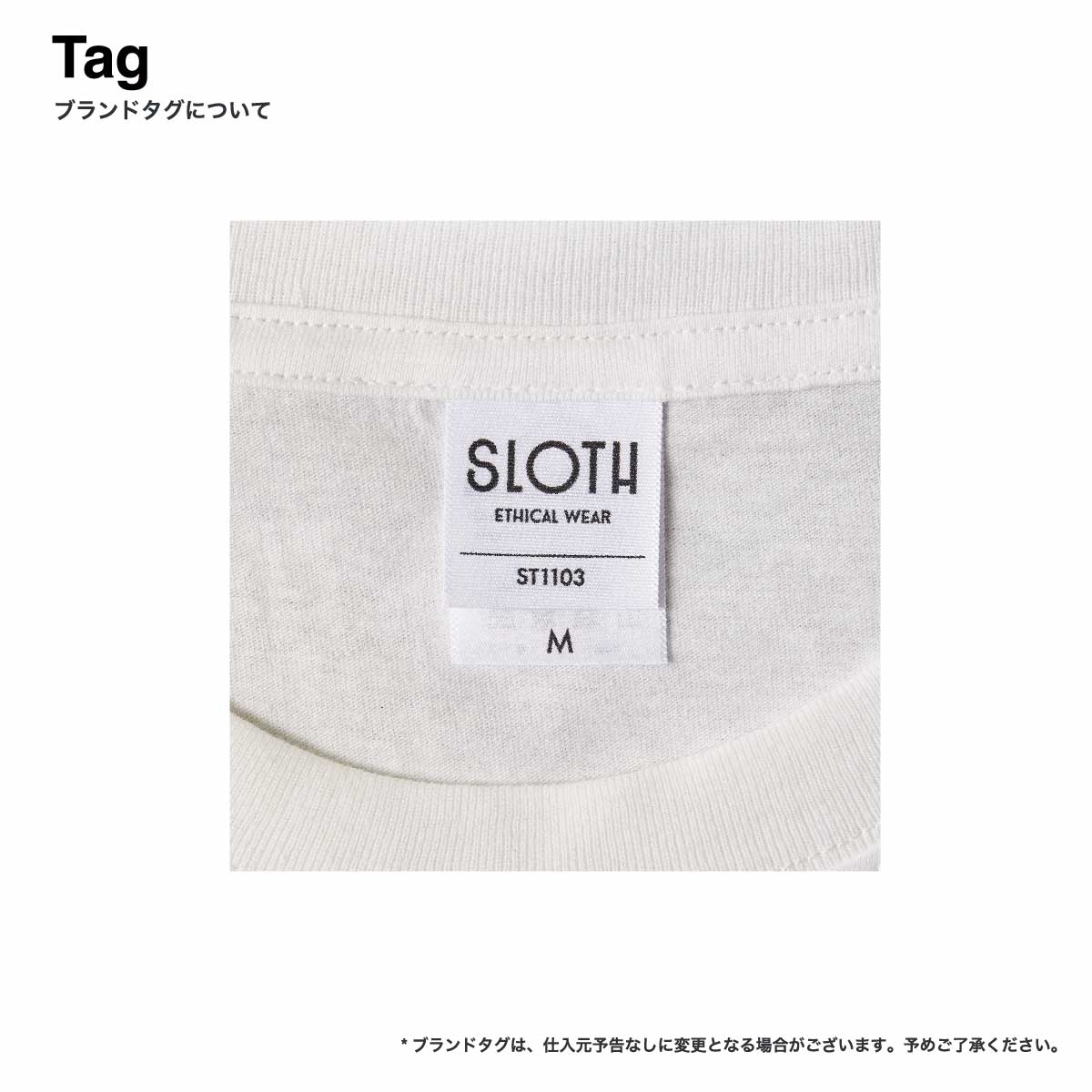 SLOTH スロス オーガニックコットンTシャツ (品番ST1103)