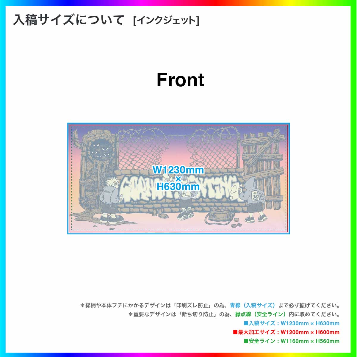 フルカラーバスタオル (品番ST-1319-044)
