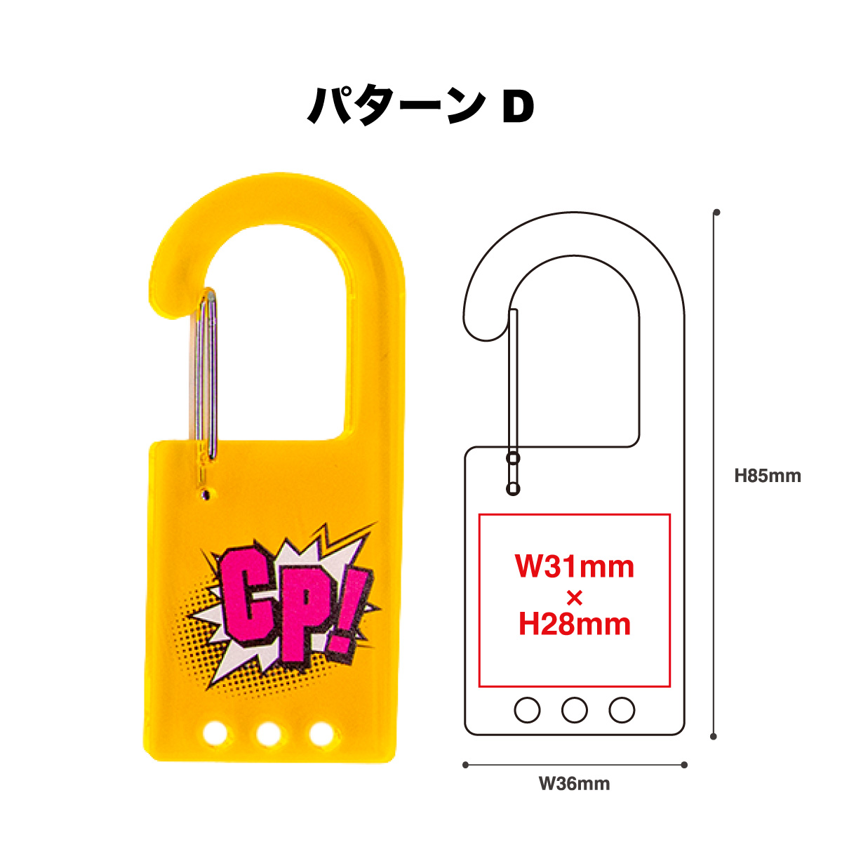 Acrylic Carabiner (Set of 5) (#ACR-C5UL)