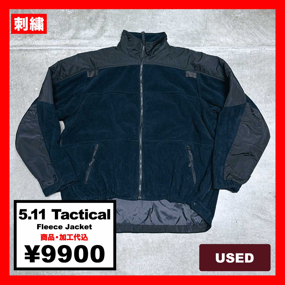 5.11 Tactical/USED - Fleece Jacket (品番CU120)