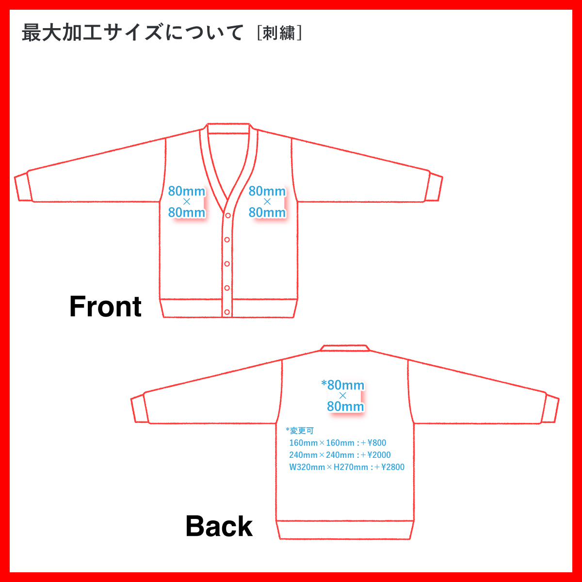 United Athle ユナイテッドアスレ 10.0 oz コットンジャージールーズフィットカーディガン (品番4488-01)