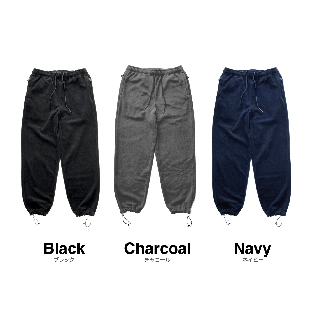 STUFF スタッフ フリースイージーパンツ (品番STF-004)