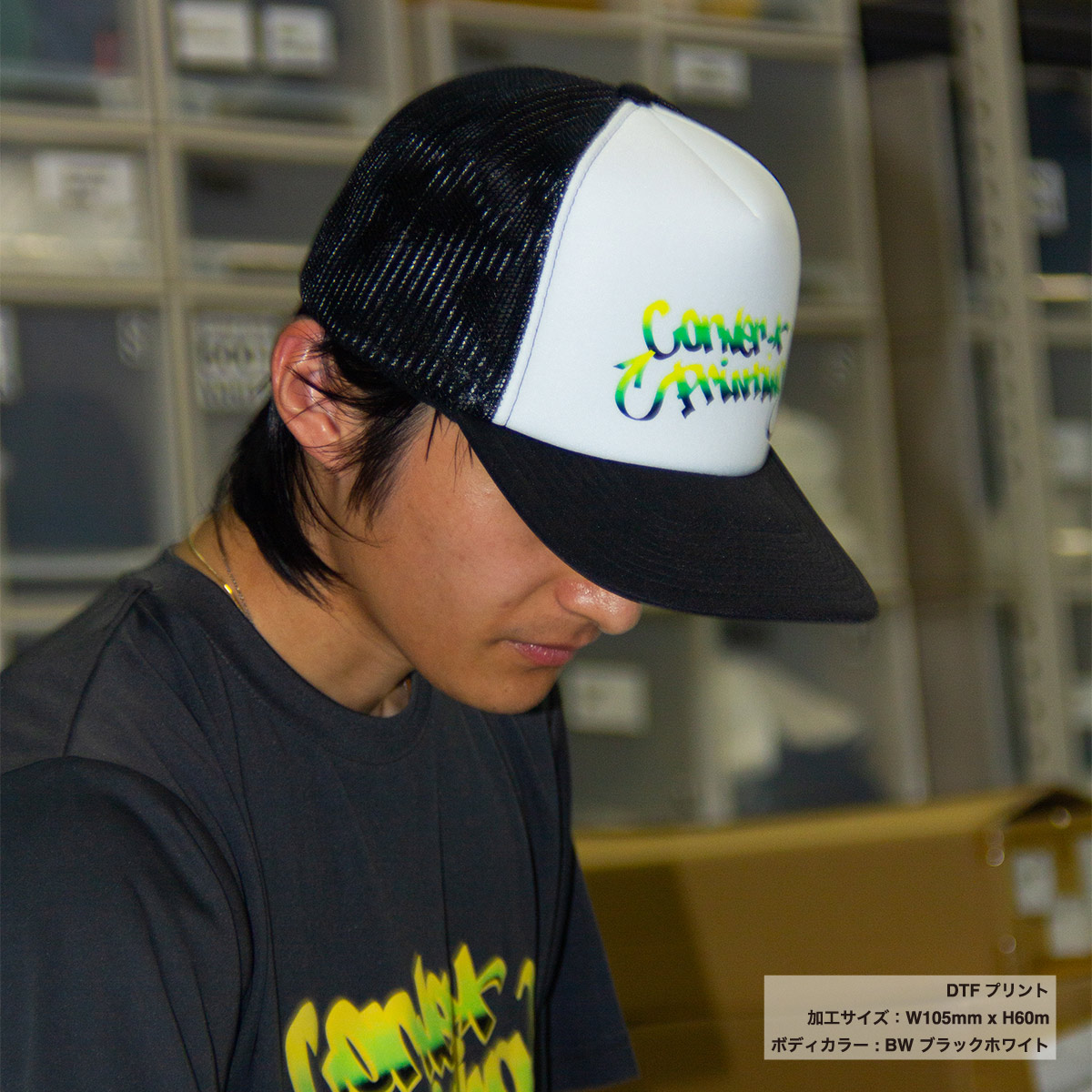 CORNER PRINTING | OTTO オットー フラットバイザーメッシュ