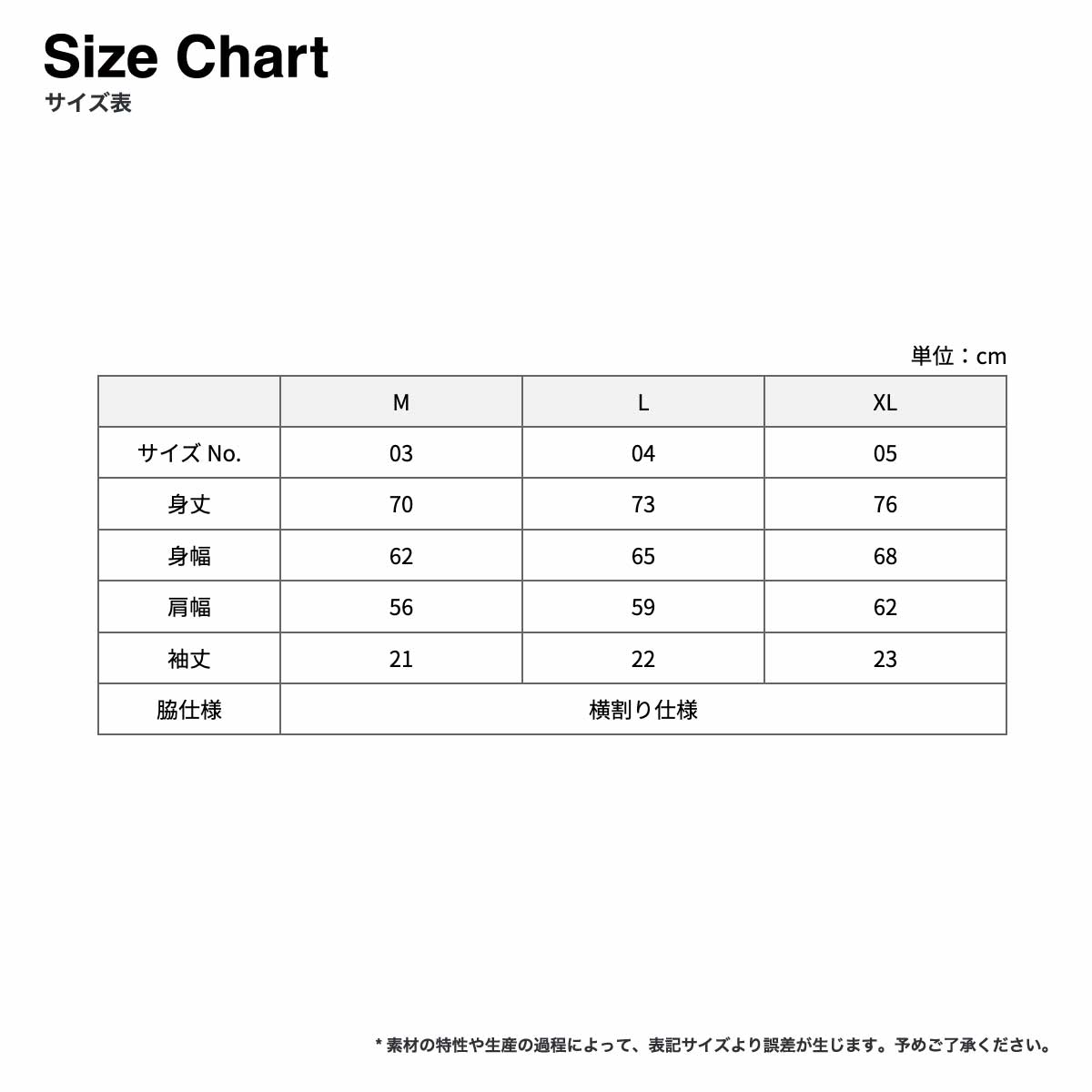 United Athle ユナイテッドアスレ 6.5オンス ファインジャージー リラックスフィット Tシャツ(裾ドローコード) (品番1110-01)