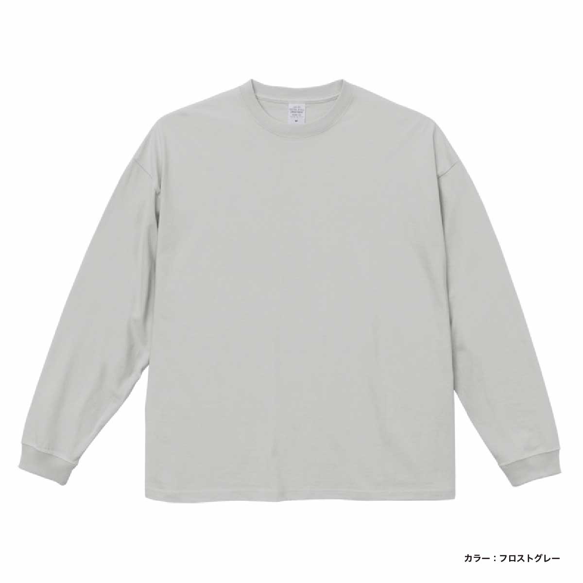 United Athle ユナイテッドアスレ 5.6 oz ビッグシルエット ロングスリーブ Tシャツ (品番5509-01)