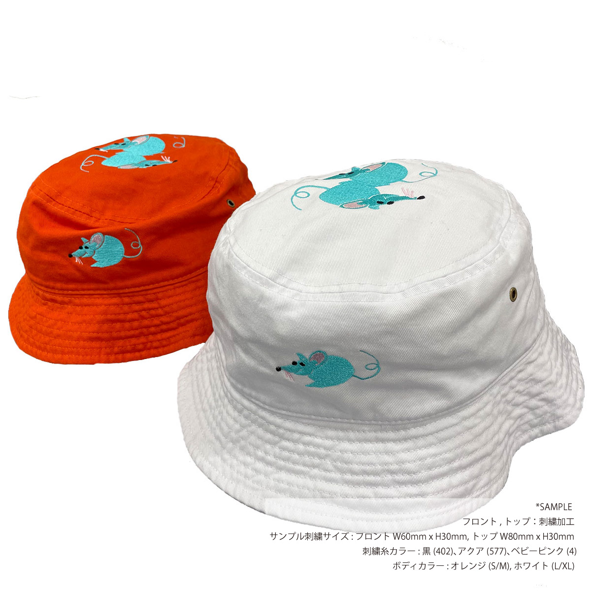 newhattan ニューハッタン ストーンウォシュ バケットハット (品番NF1500)