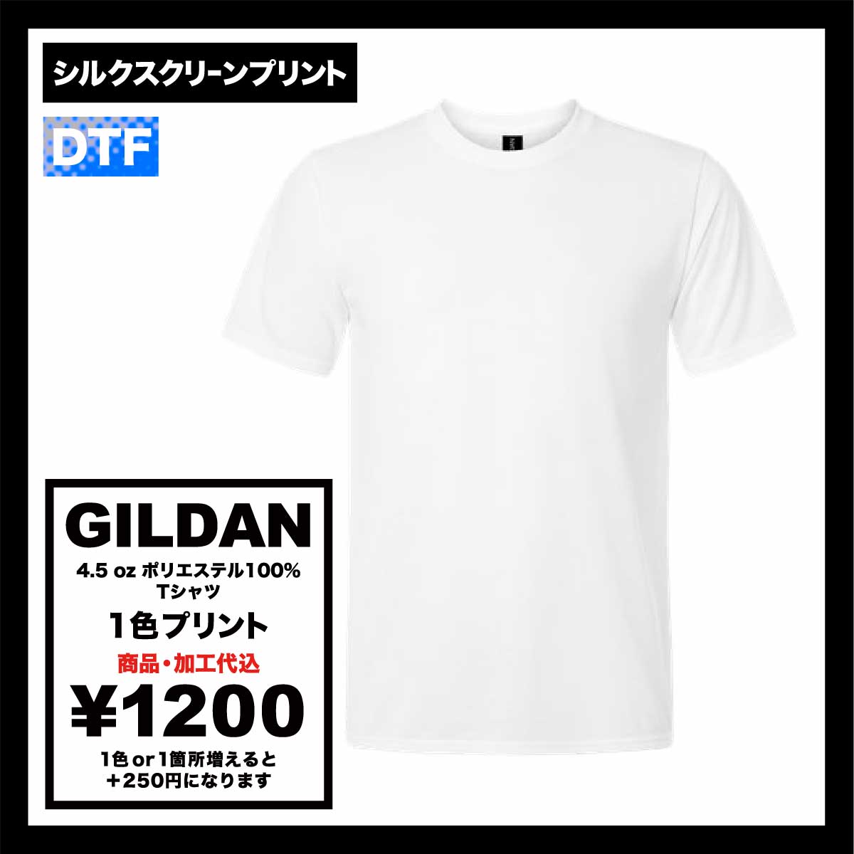 GILDAN - #hip hoptシャツ GILDAN 【メーカー取次】【2XLサイズ】GILDAN ギルダン 63000