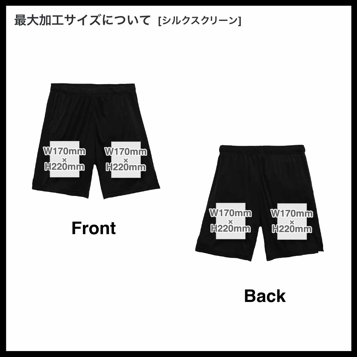 United Athle 4.4 oz Dry Smooth Recycled Polyester Shorts (#5702-01)