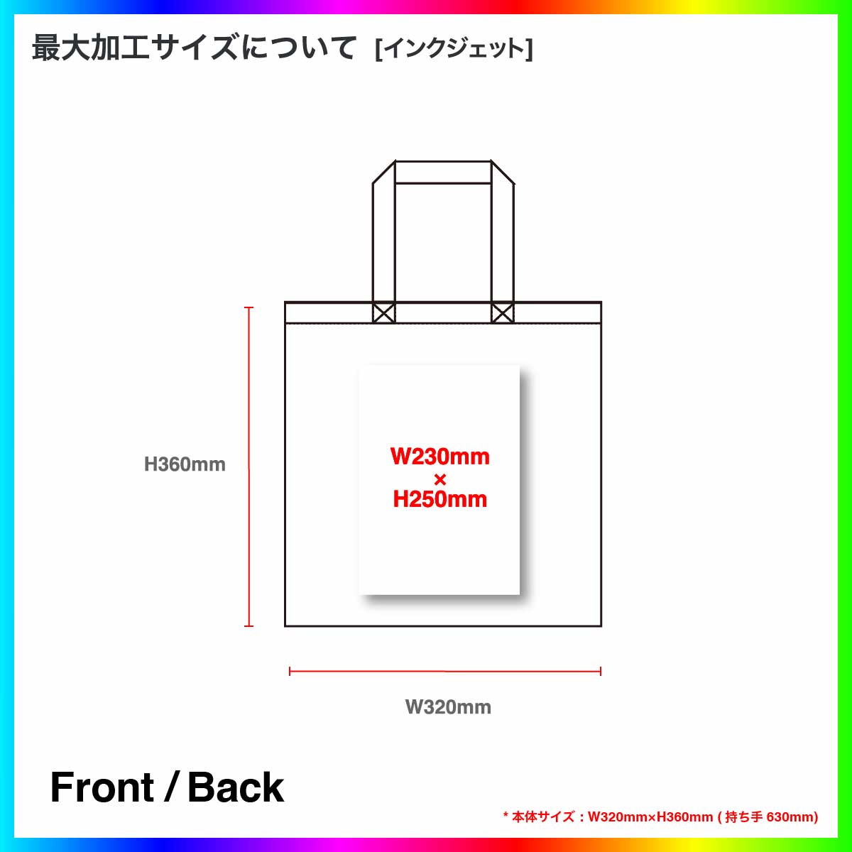 United Athle ユナイテッドアスレ デイリー フラット トートバッグ Sサイズ (品番1406-01_S)