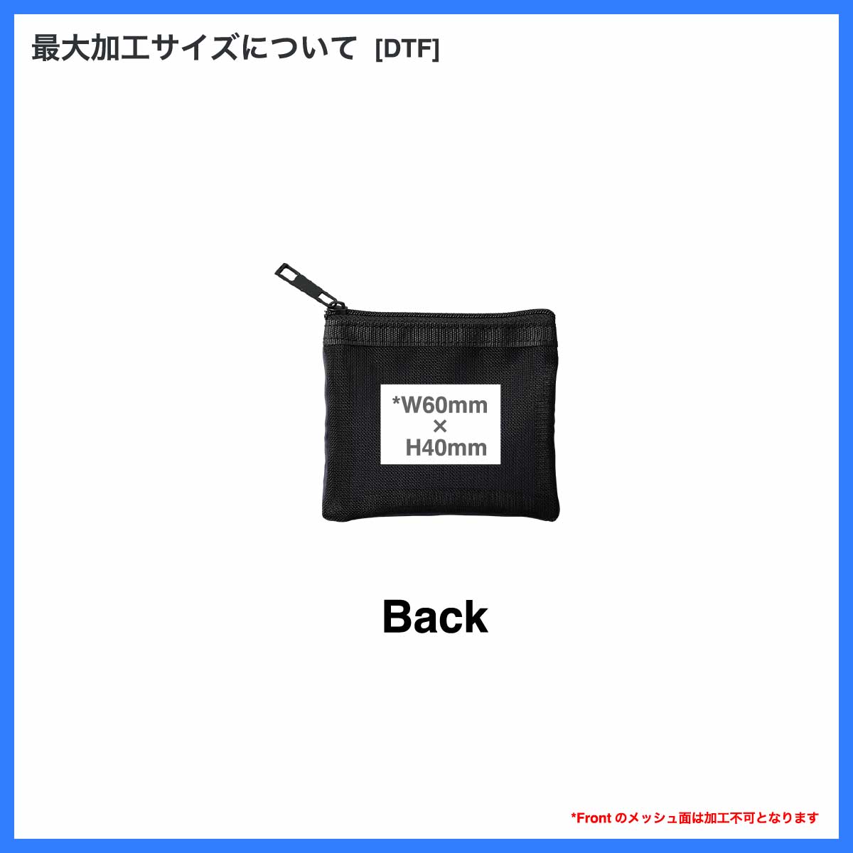 Trade Works トレードワークス メッシュフラットポリポーチ (SS) (品番TP-0028)