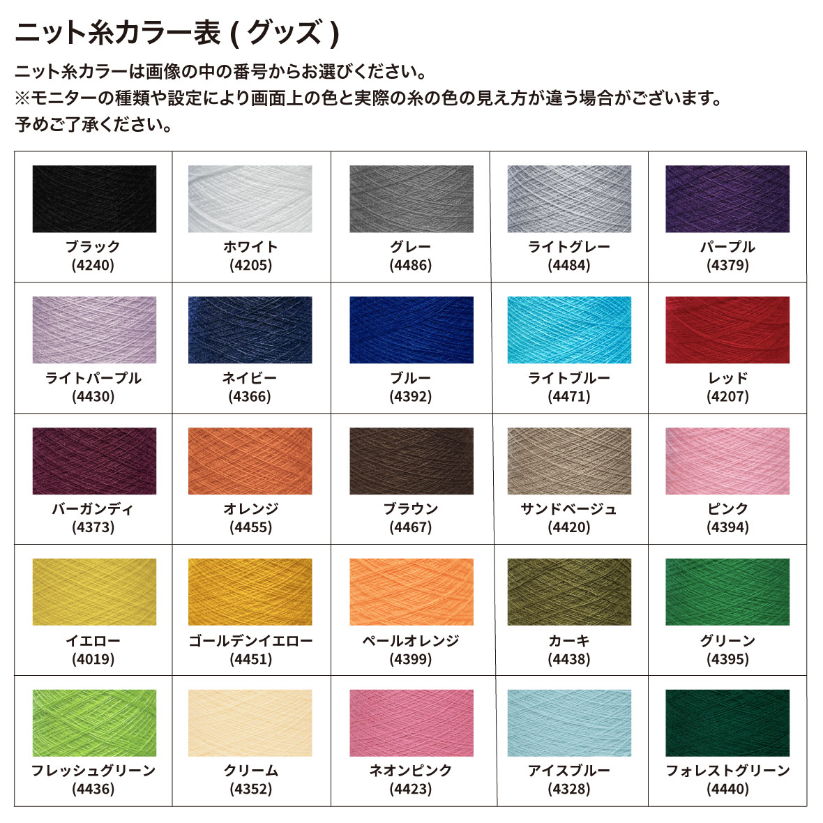 オリジナル編み総柄シングルビーニー [柄糸1色] (品番CPKN-002)