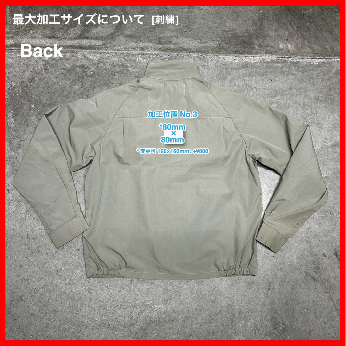 CLANK/USED -  Jacket (#CU052)