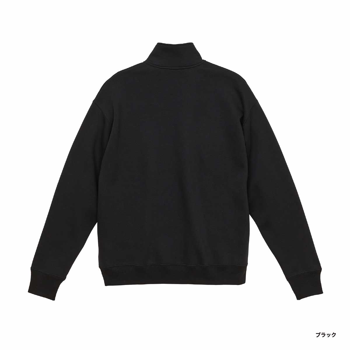 United Athle ユナイテッドアスレ 10.0 oz T/C ルーズフィット ハーフジップ スウェット (裏起毛) (品番5788-01)