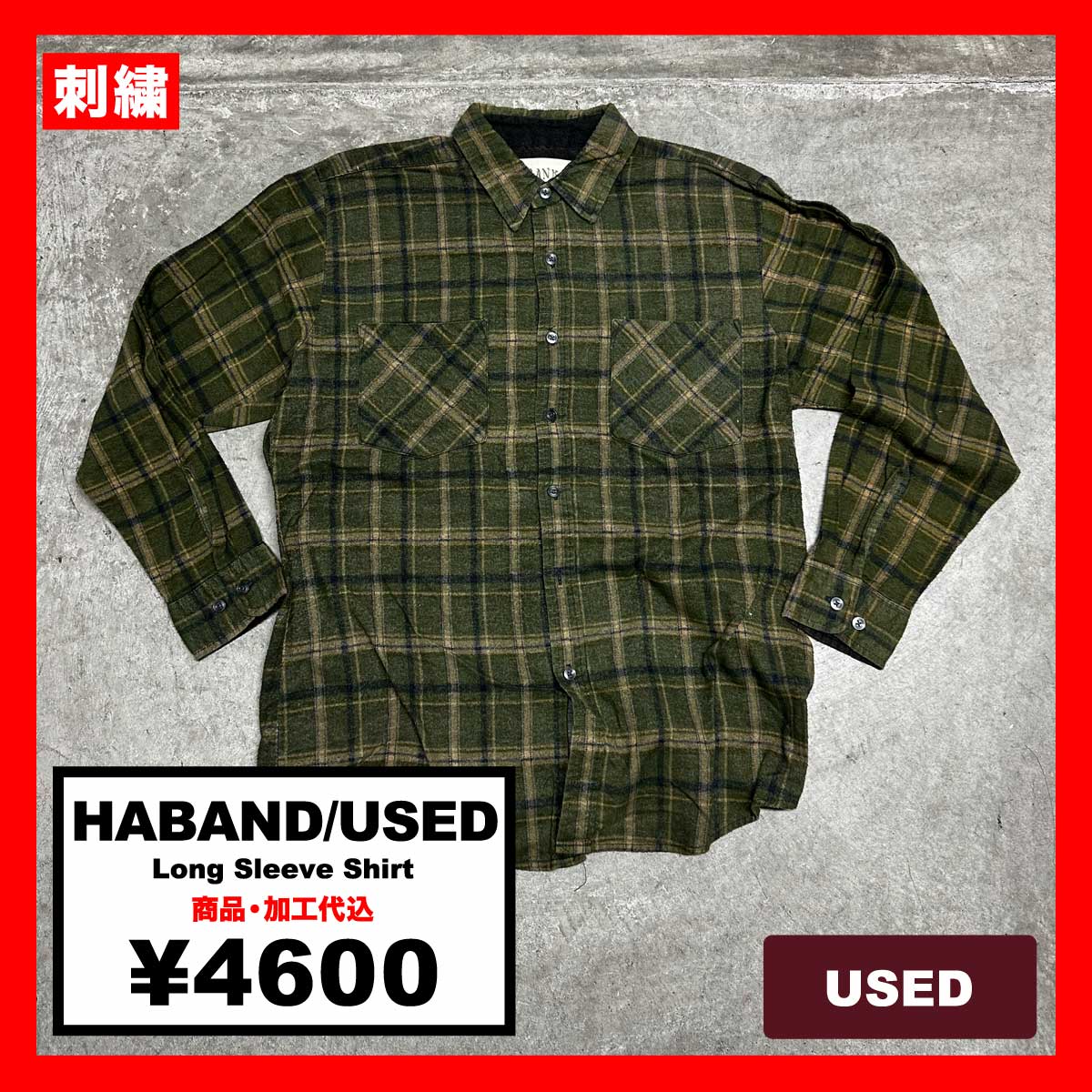 HABAND/USED - Long Sleeve Shirt (#CU076)