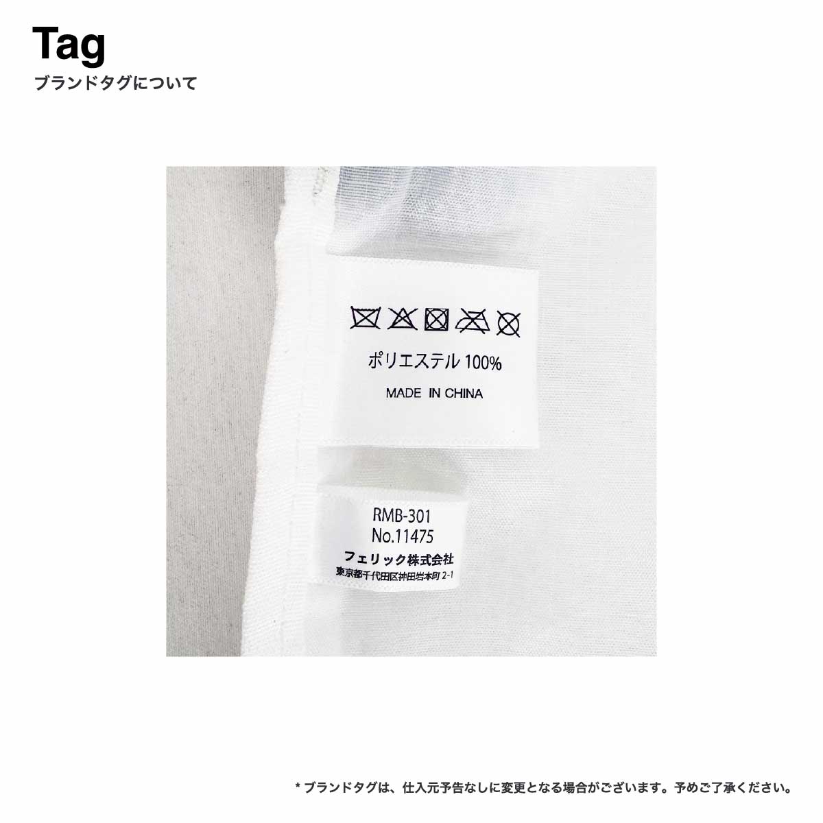 TRUSS トラス リップショルダー マルシェバッグ (品番RMB-301)