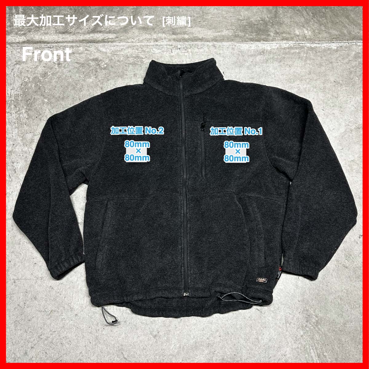 Cabela's / USED POLARTEC Fleece Jacket (#CU094)