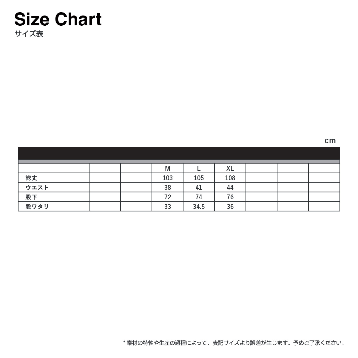 STUFF スタッフ フリースイージーパンツ (品番STF-004)