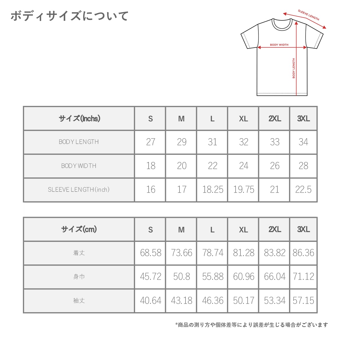 サイズ表 Zhik ザイク サイズ表