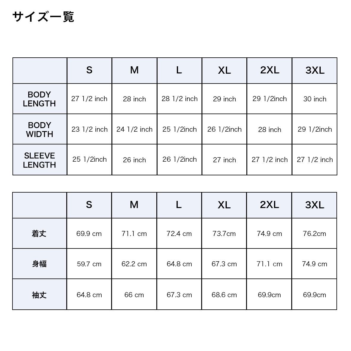 SHAKA WEAR Sherpa Jacket (#SWSJ)