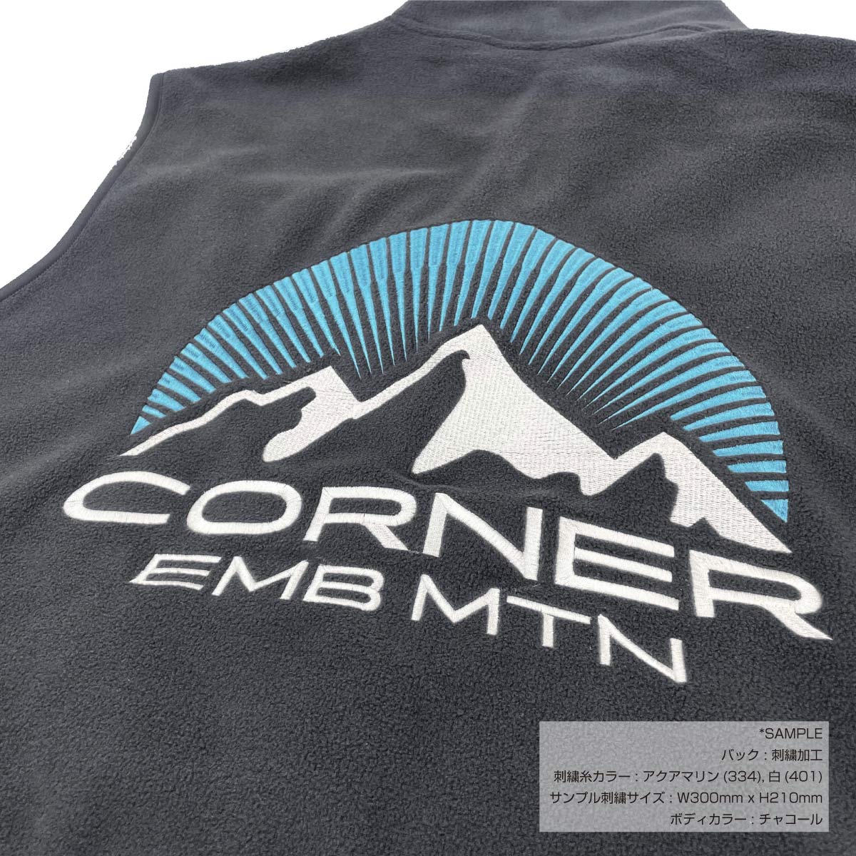 STUFF Fleece Stand Vest (#STF-003)