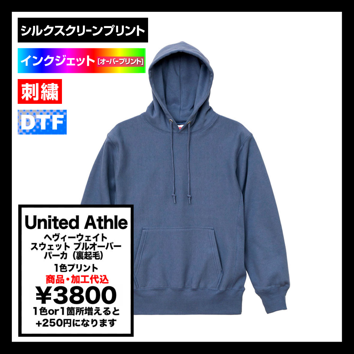 CORNER PRINTING | United Athle ユナイテッドアスレ 12.0 oz