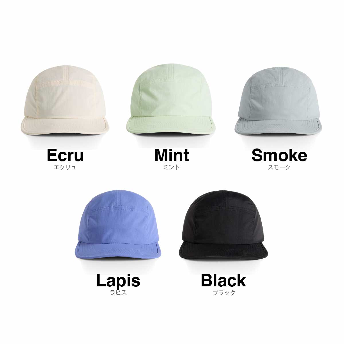 AS Colour エーエス カラー Finn Nylon Cap (品番1104US)