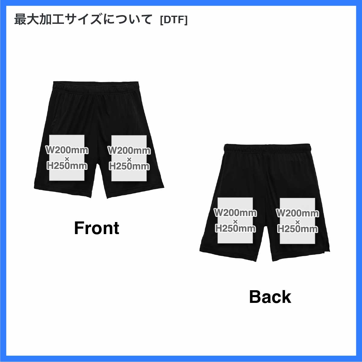 United Athle 4.4 oz Dry Smooth Recycled Polyester Shorts (#5702-01)