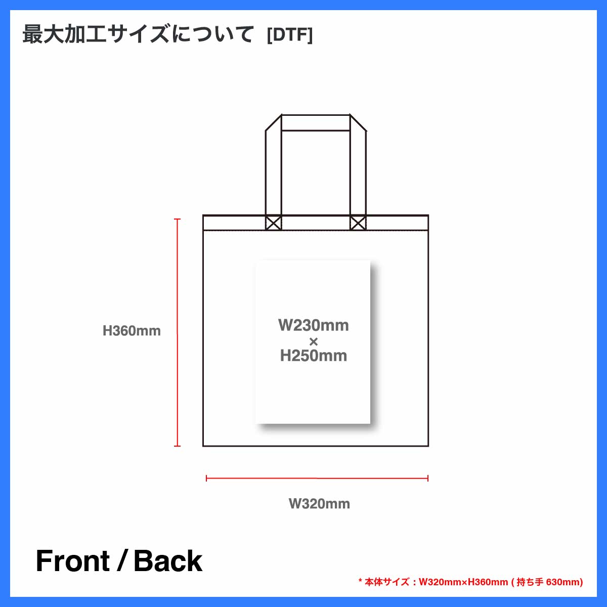 United Athle ユナイテッドアスレ デイリー フラット トートバッグ Sサイズ (品番1406-01_S)