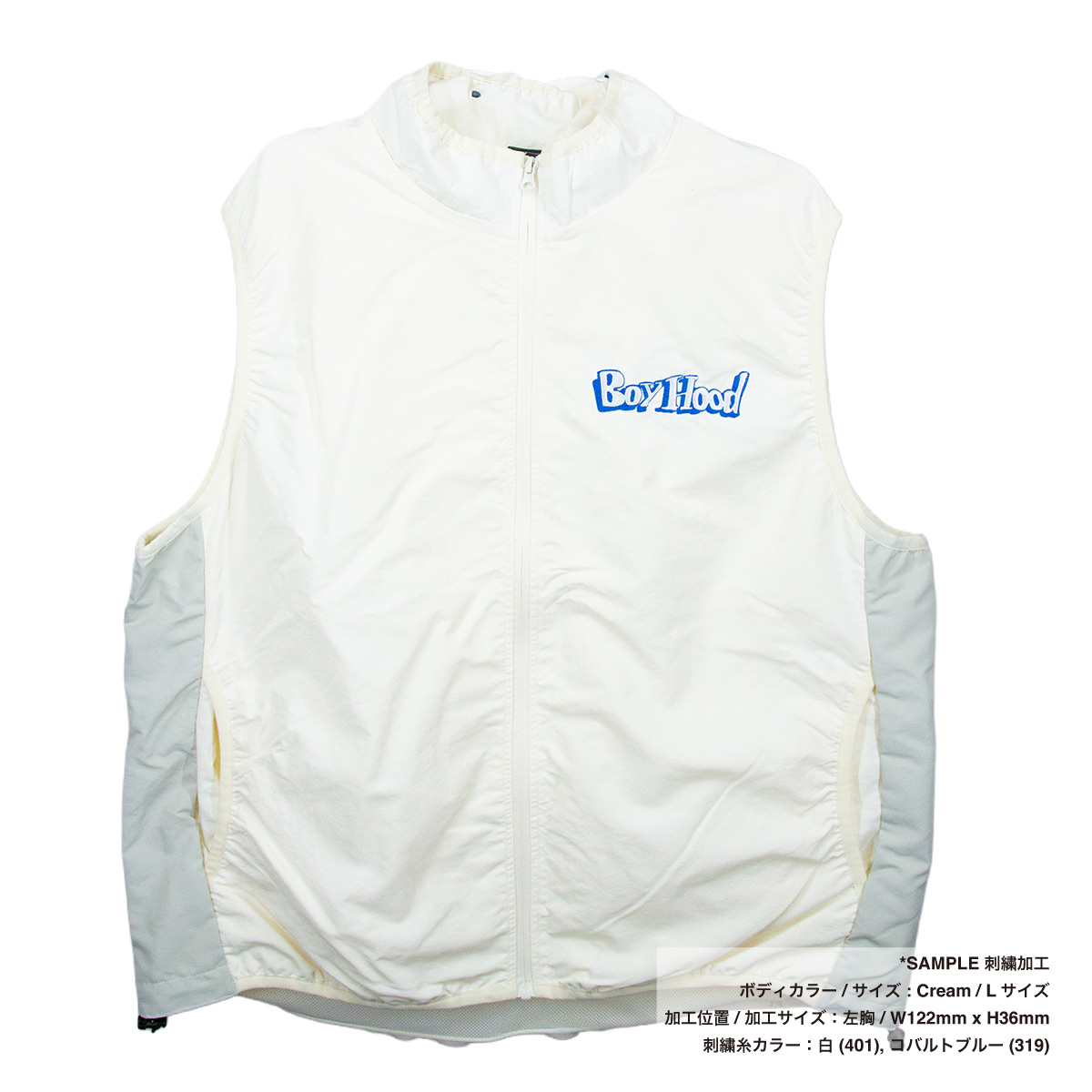 BEIMAR Nylon Lightweight Packable Vest (#WB103MPV_3-Z)