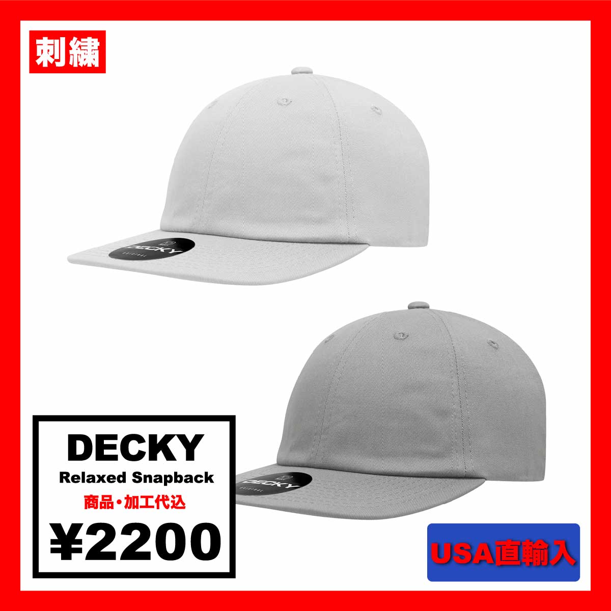 [Stock Only]  DECKY Relaxed Snapback (#370)