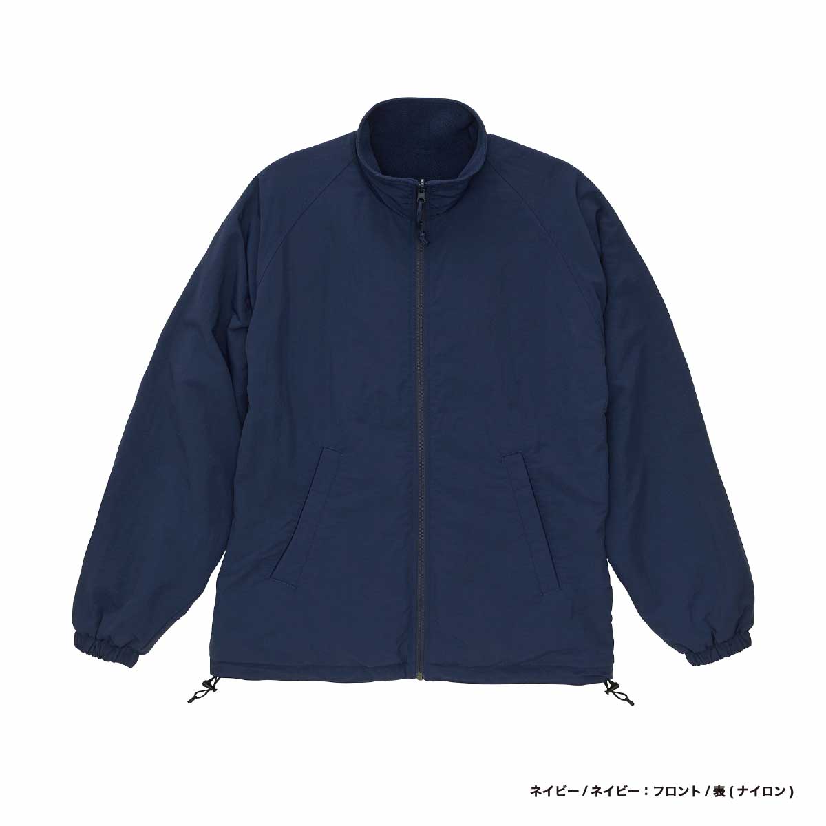 United Athle ユナイテッドアスレ シェル フリース リバーシブル スタンド ジャケット (品番7493-01)