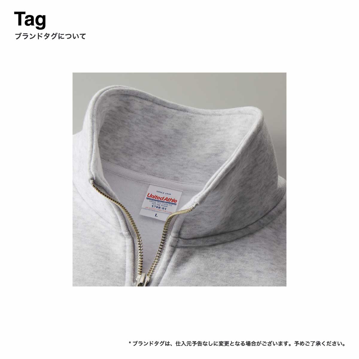 United Athle ユナイテッドアスレ 10.0 oz T/C ルーズフィット ハーフジップ スウェット (裏起毛) (品番5788-01)