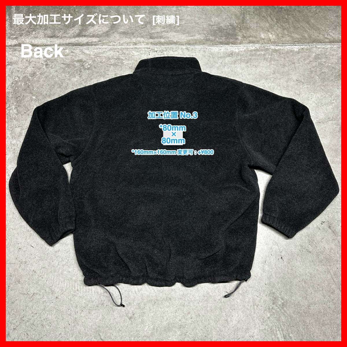 Cabela's / USED POLARTEC Fleece Jacket (#CU094)