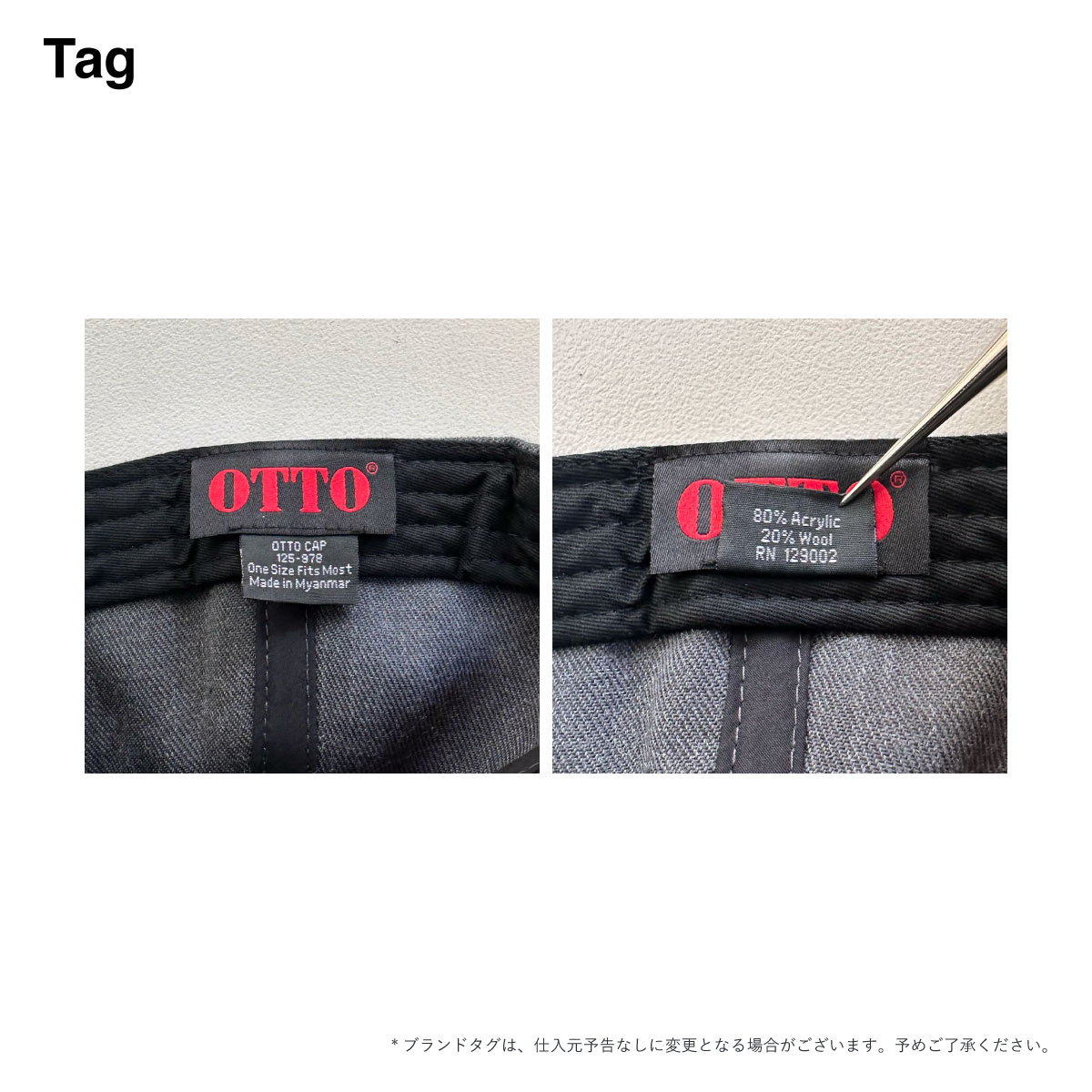CORNER PRINTING | OTTO オットー ヘザーウールブレンドスナップ