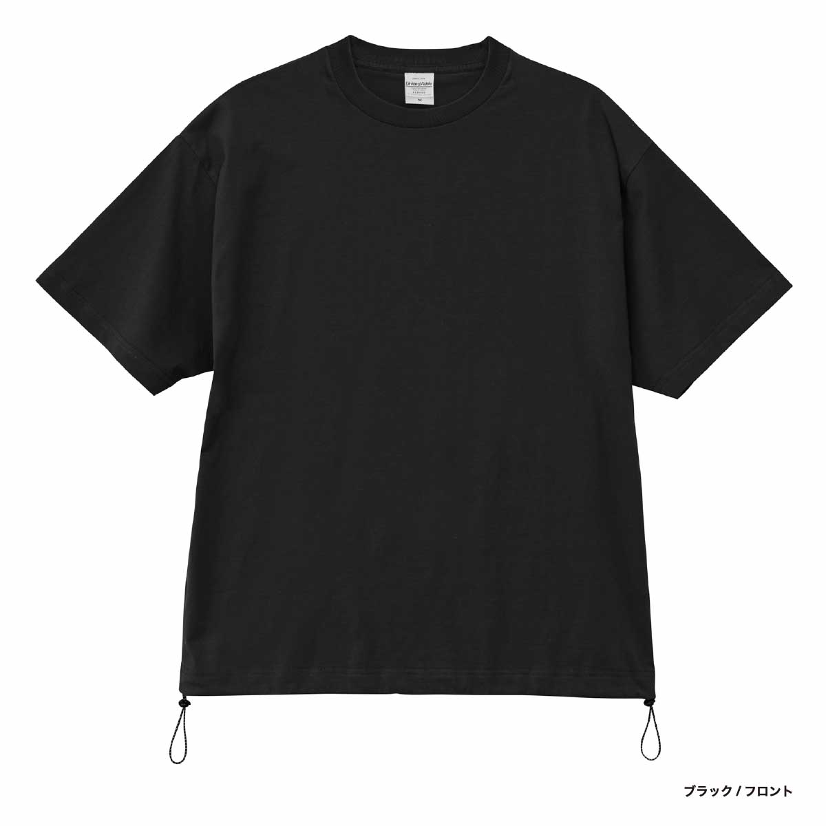 United Athle ユナイテッドアスレ 6.5オンス ファインジャージー リラックスフィット Tシャツ(裾ドローコード) (品番1110-01)