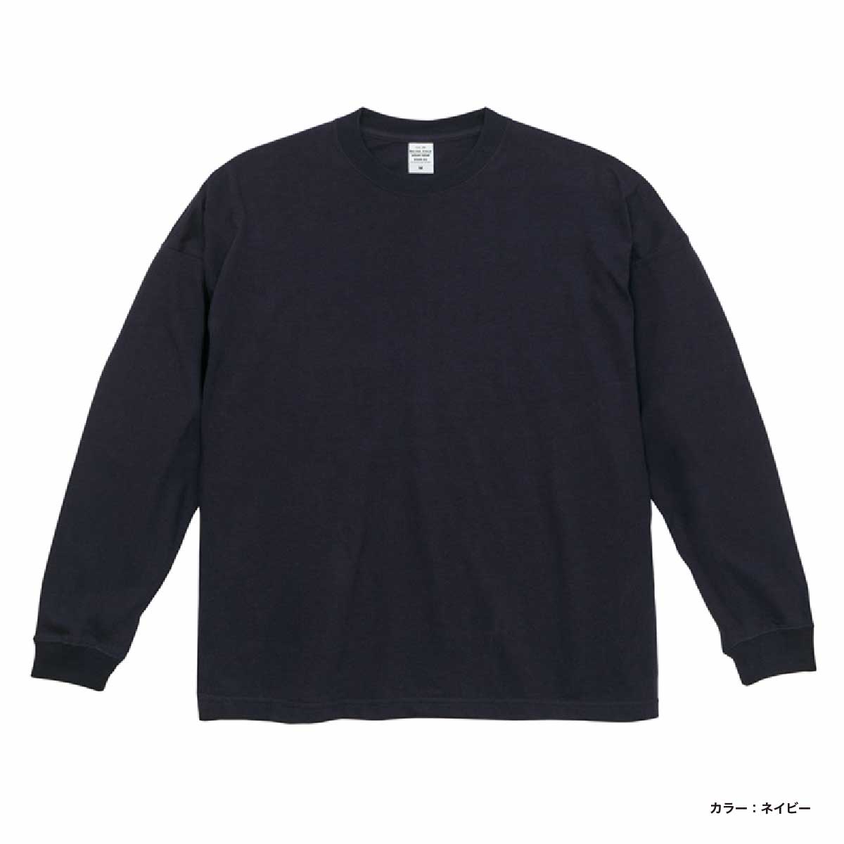 United Athle ユナイテッドアスレ 5.6 oz ビッグシルエット ロングスリーブ Tシャツ (品番5509-01)