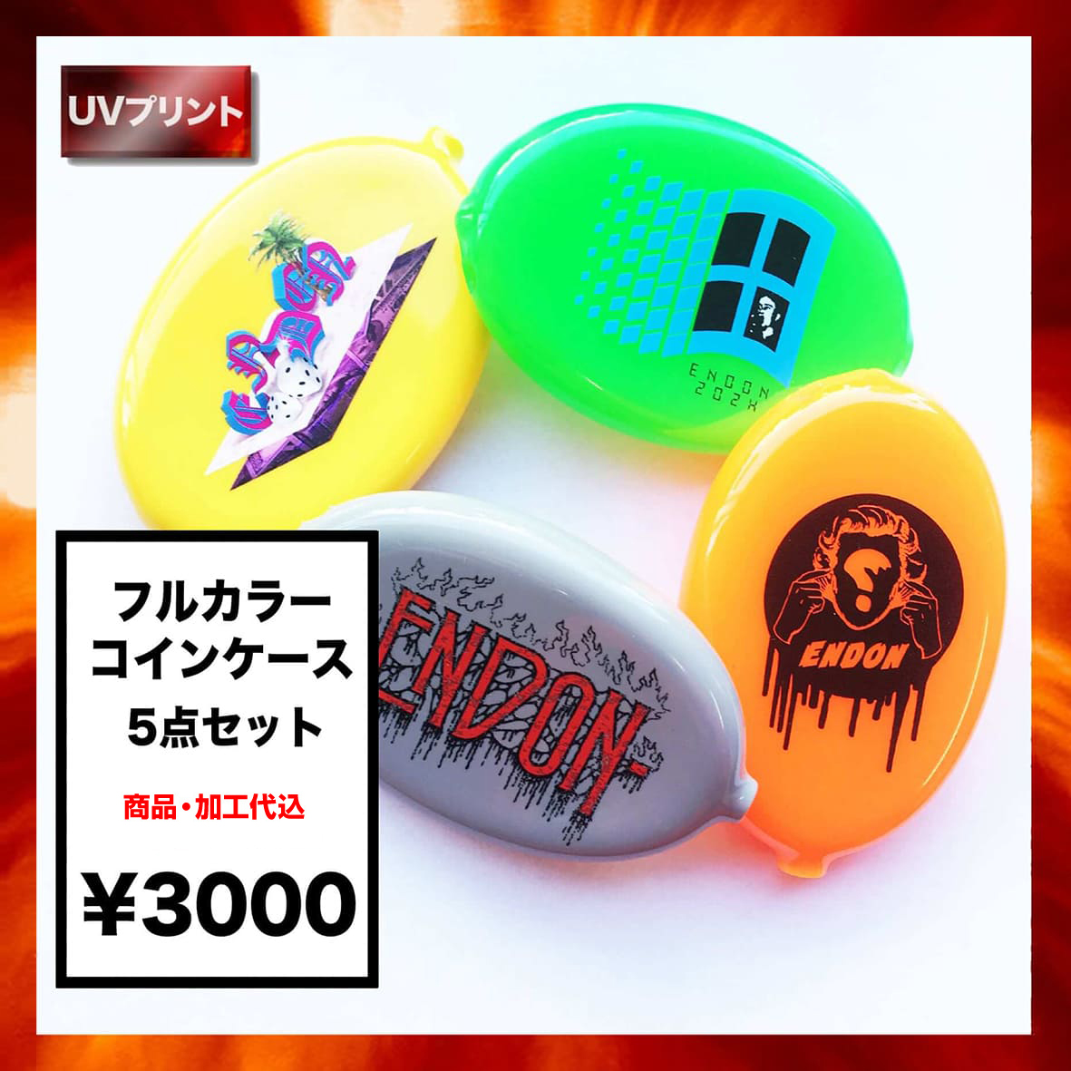 CORNER PRINTING | Quikey クイッキー オーバル コインケース (5