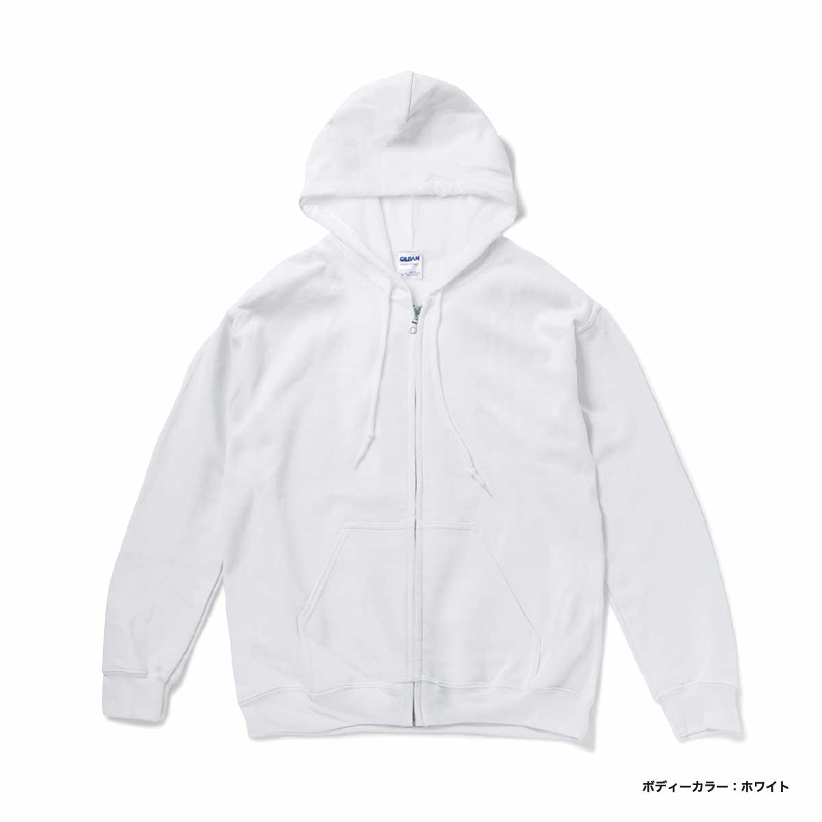 GILDAN ギルダン 8.0 oz ヘビーブレンド フルジップパーカー (裏起毛) (品番1860)