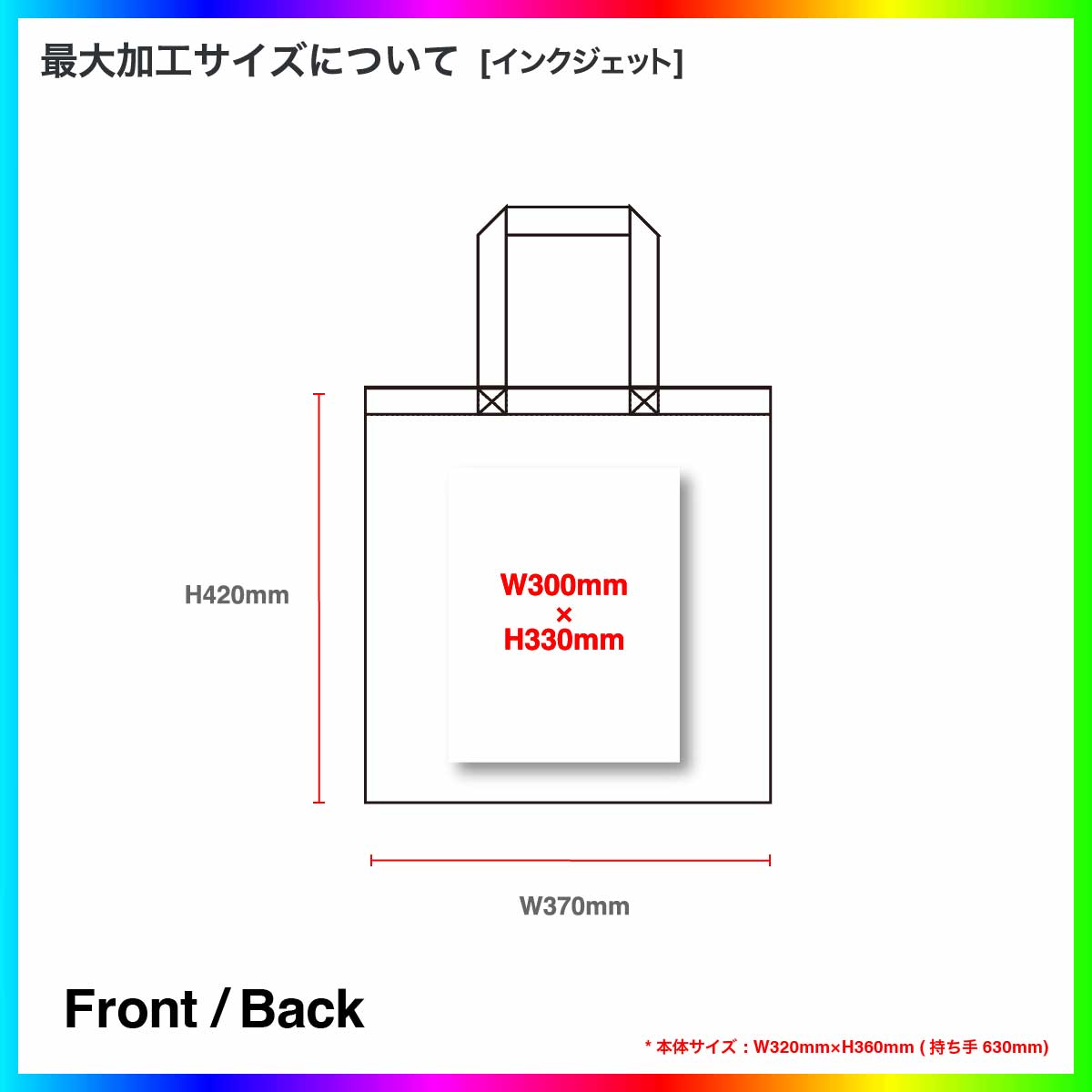 United Athle ユナイテッドアスレ デイリー フラット トートバッグ Mサイズ (品番1406-01_M)