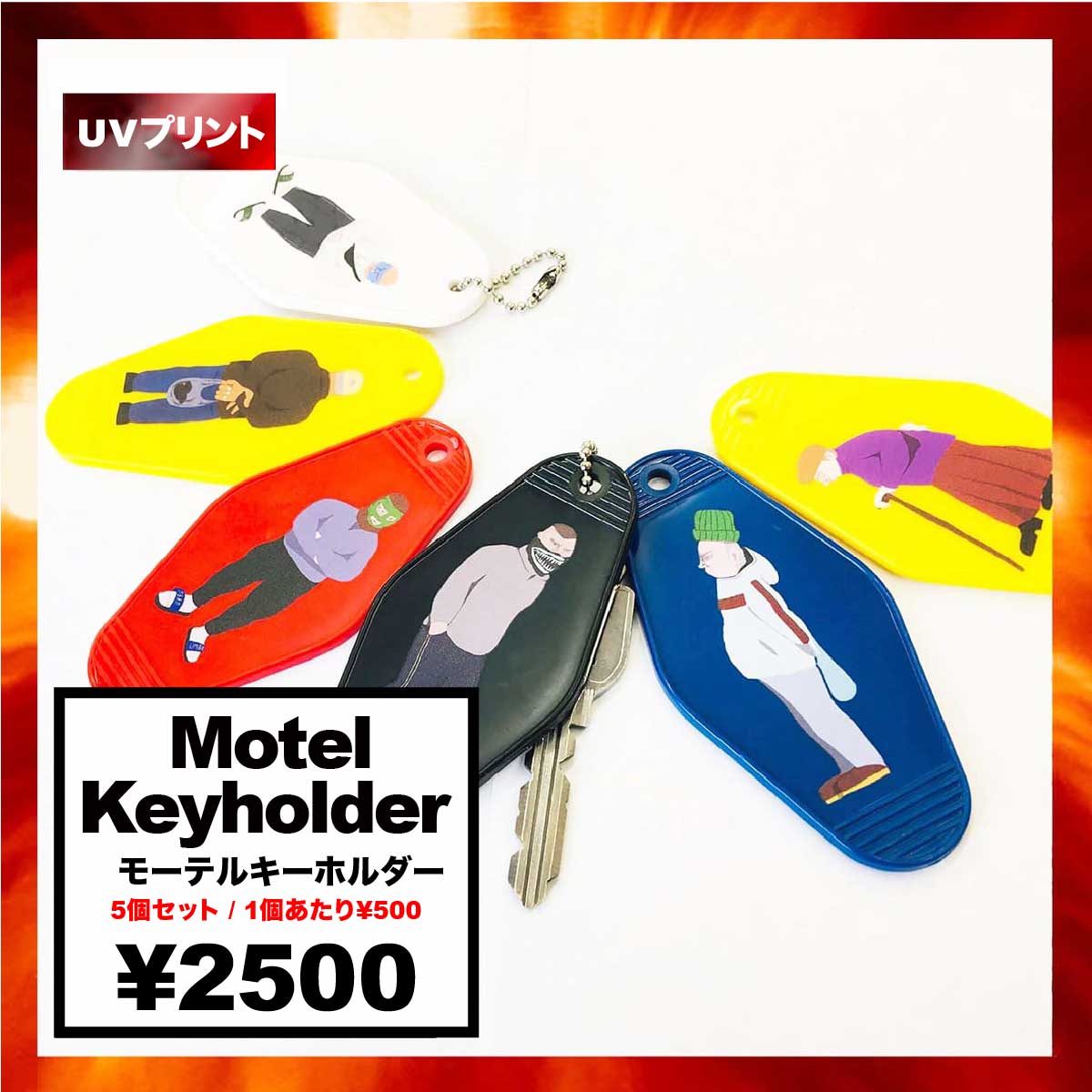 Motel Key Holder (Set of 5) (#AABKTX)